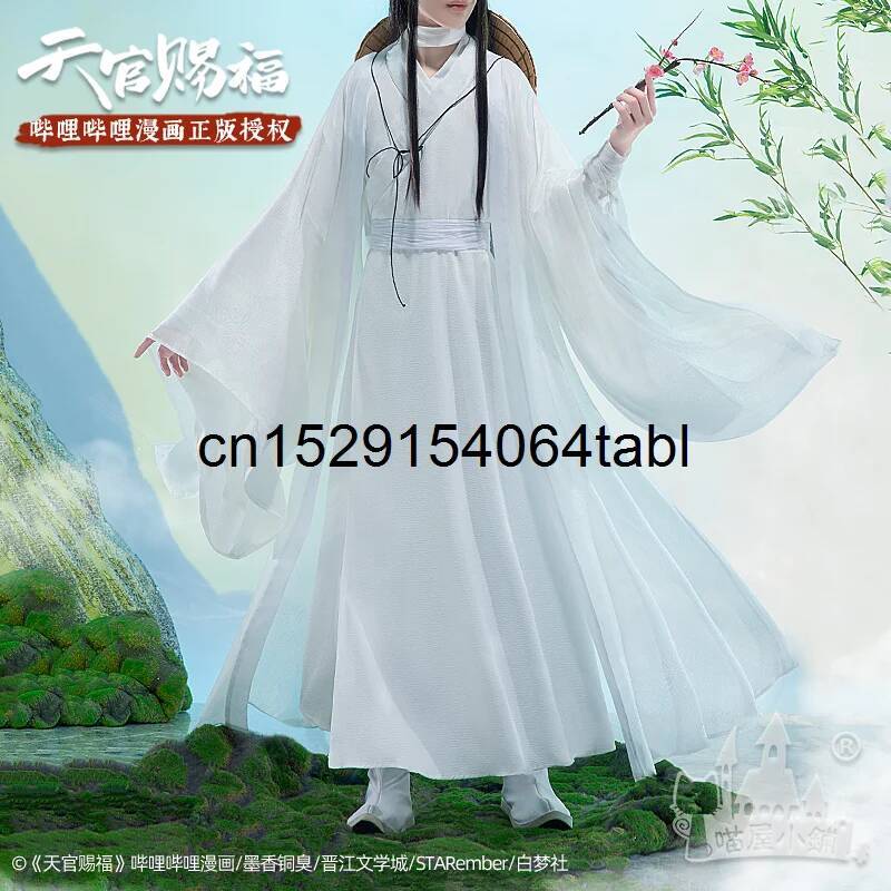 Anime Cosplay Buy - Tian Lian Cosplay Xie Kostüm Guan