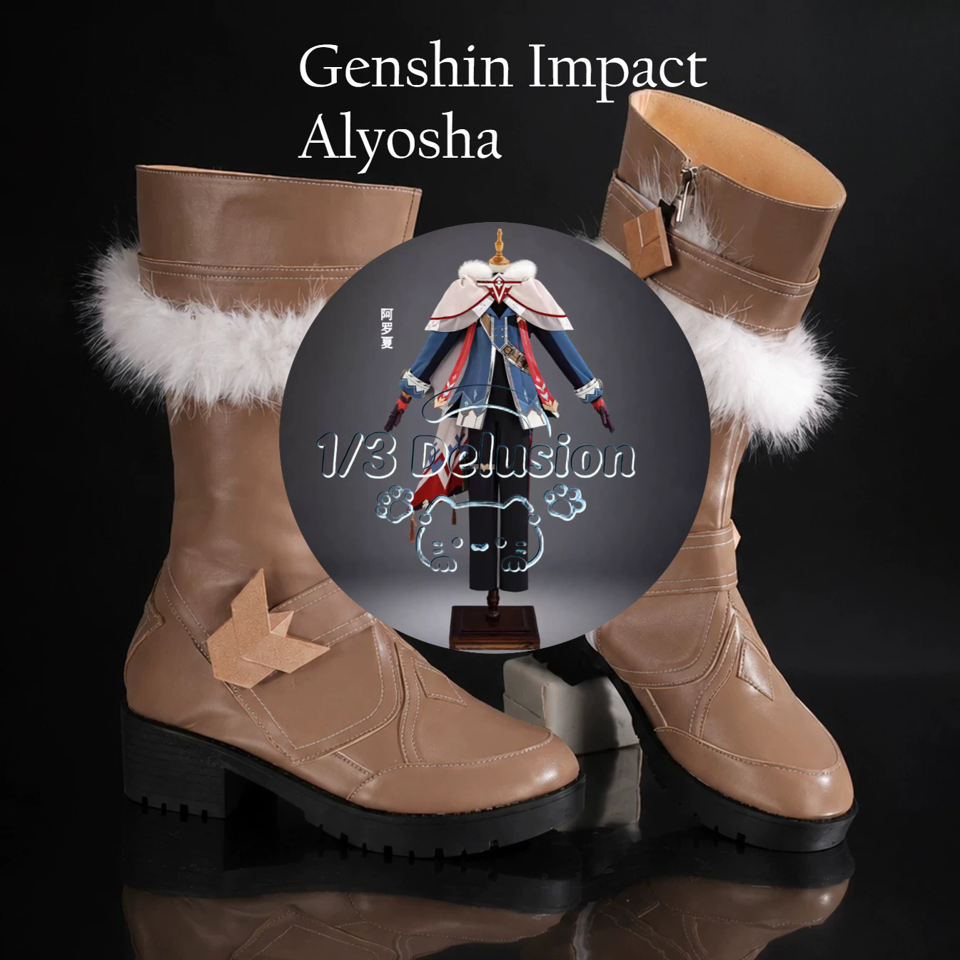Anime Cosplay Seri - Anime-Spielserie: Genshin Impact Alyosha Cosplay-Schuhe für
