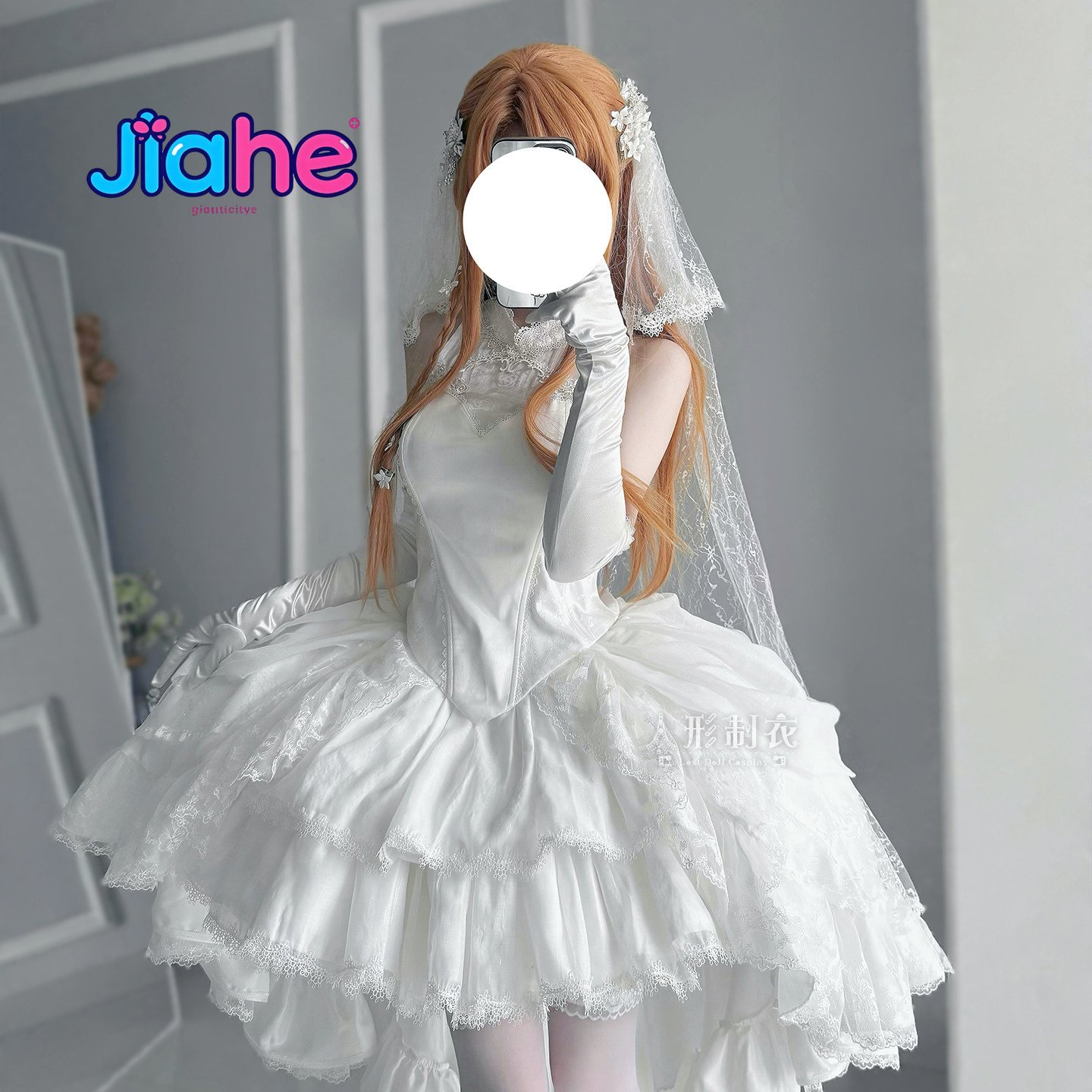 Anime Cosplay Buy - Yuuki Asuna Sword Art Online Cosplay-Kostüm