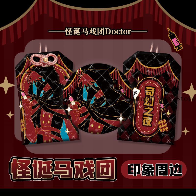 Anime Cosplay Roleplay - Anime The Freak Circus Doctor 58mm