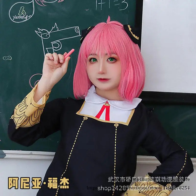 Anime Cosplay Anya - CyAdults Kinder Anime SPY FAMILY Anya