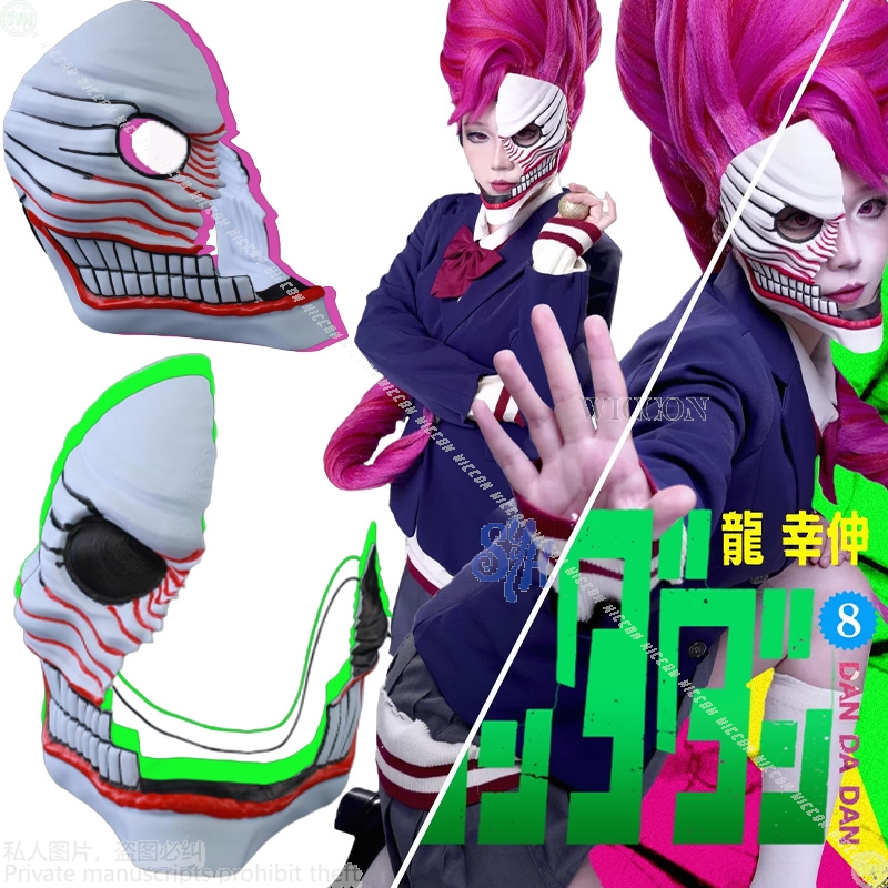 Anime Cosplay With Mask - Aira Shiratori Cosplay Dandadan Anime Kostüm