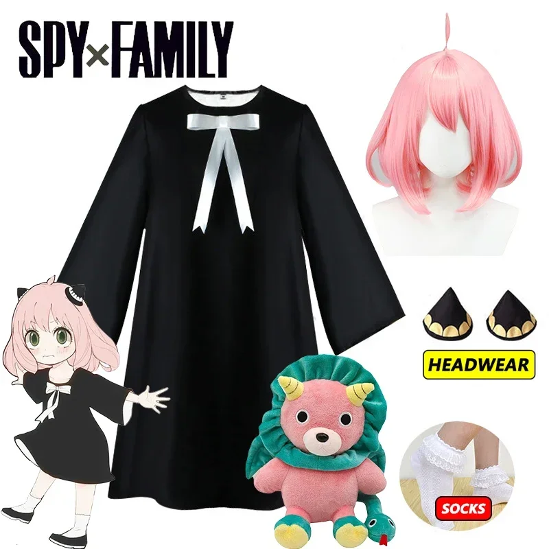 Anime Cosplay Anya - Anya Forger Cosplay Kleid Anime Spy