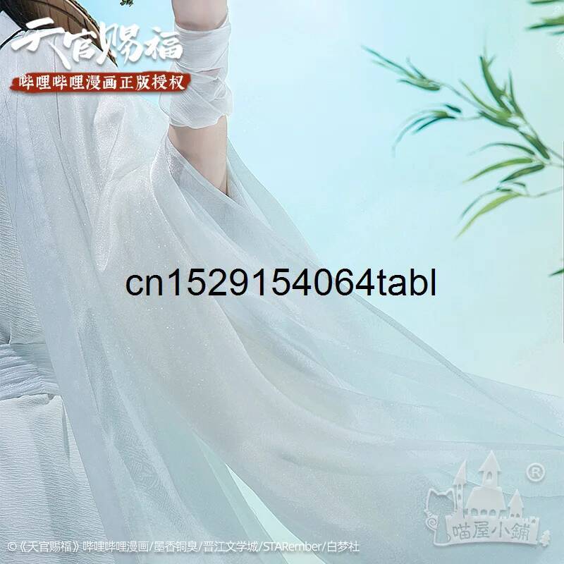 Tian Lian Cosplay Xie Kostüm G – Anime Cosplay Buy Bewertung und Preis