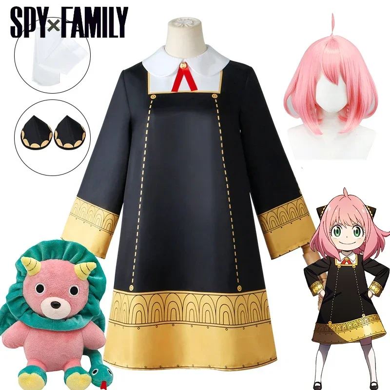 Anya Forger Cosplay Anime SPY  – Anime Cosplay Anya Bewertung und Preis