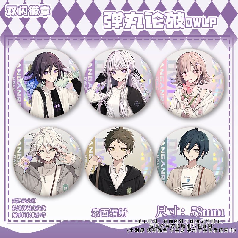 58mm Danganronpa Kokichi Oma N – Anime Cosplay Roleplay Bewertung und Preis