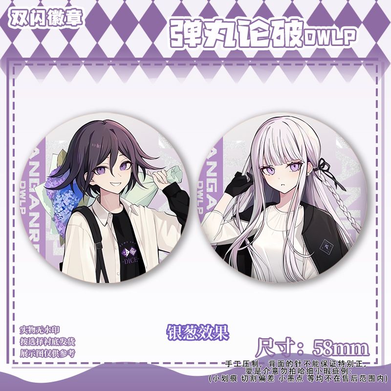 58mm Danganronpa Kokichi Oma N – Anime Cosplay Roleplay Bewertung und Preis