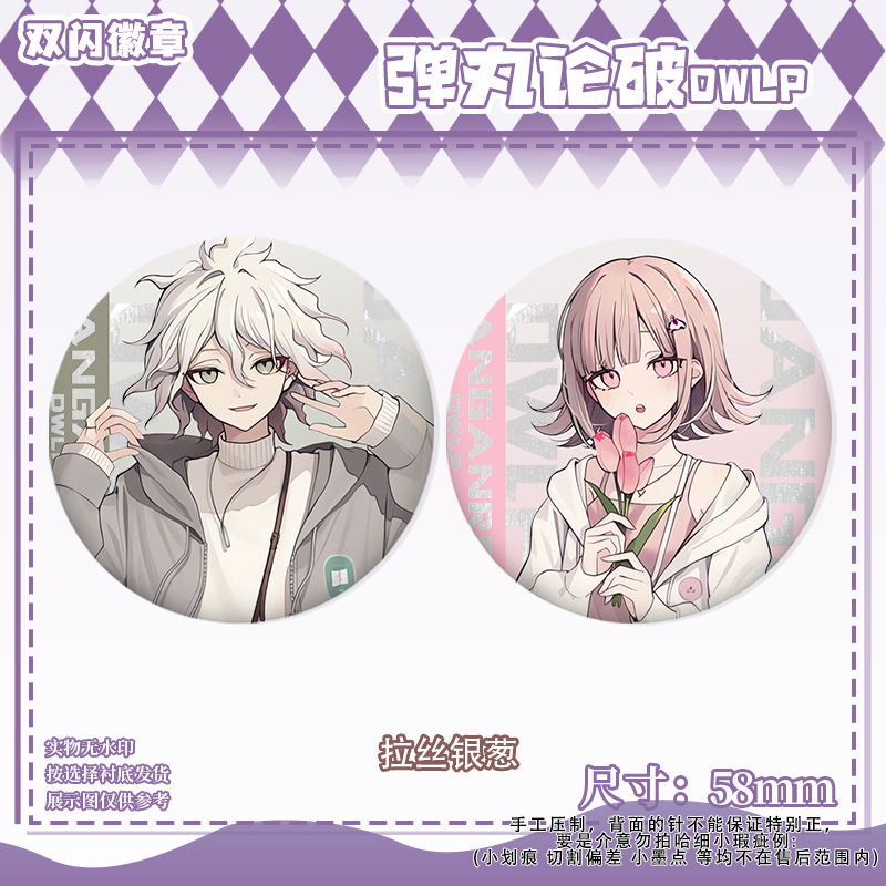 58mm Danganronpa Kokichi Oma N – Anime Cosplay Roleplay Bewertung und Preis