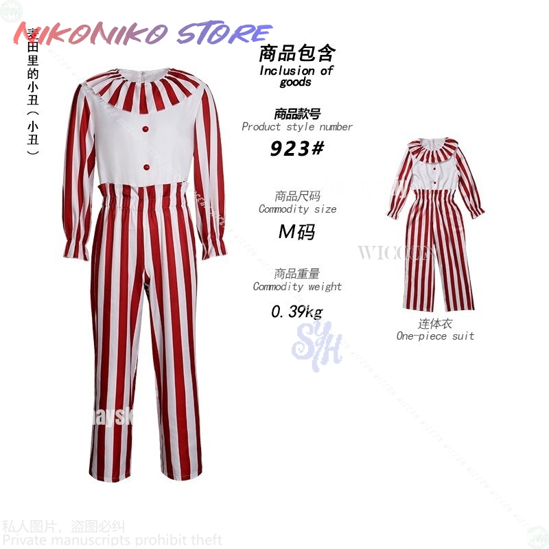 Neuer Anime-Film 2025, Hallowe – Anime Cosplay Event 2025 Bewertung und Preis