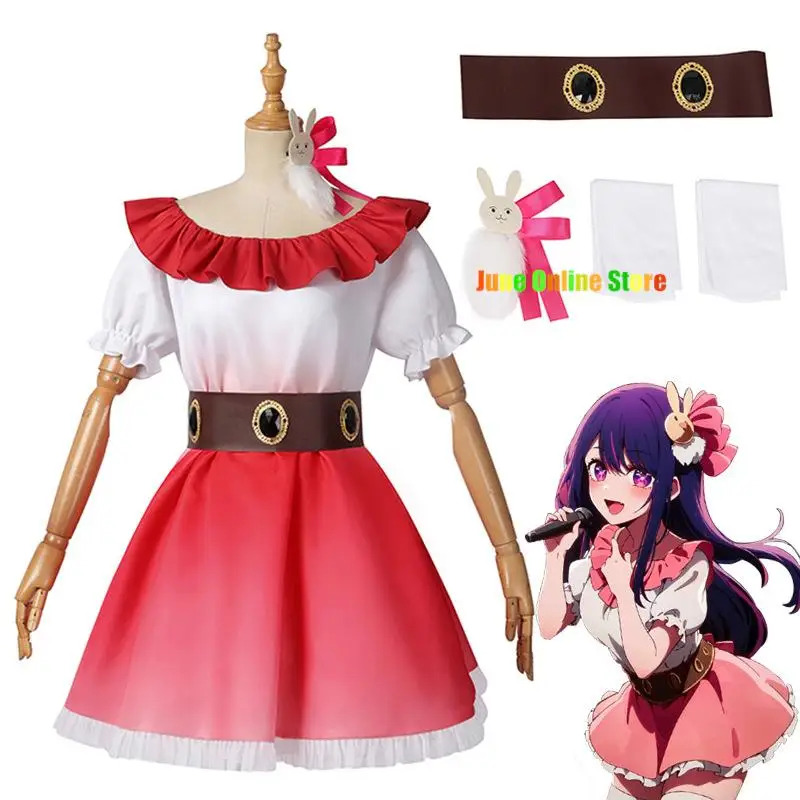 2025Yiyi Ai Kleidung Oshi No K – Anime Cosplay Event 2025 Bewertung und Preis