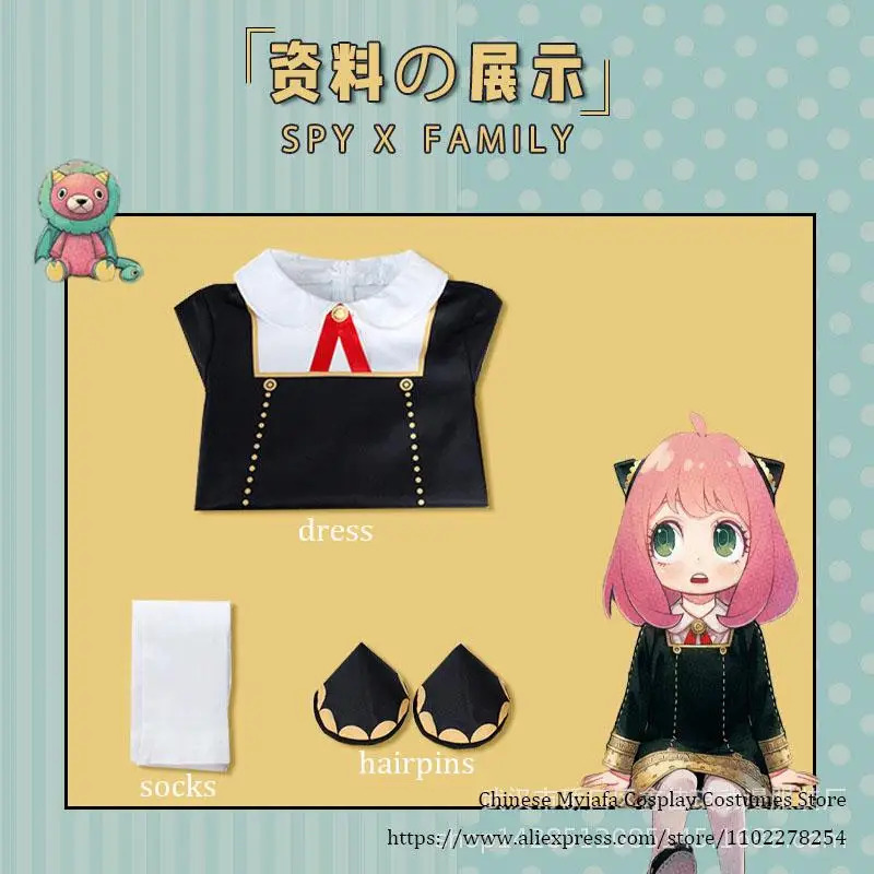 CyAdults Kinder Anime SPY FAMI – Anime Cosplay Anya Bewertung und Preis