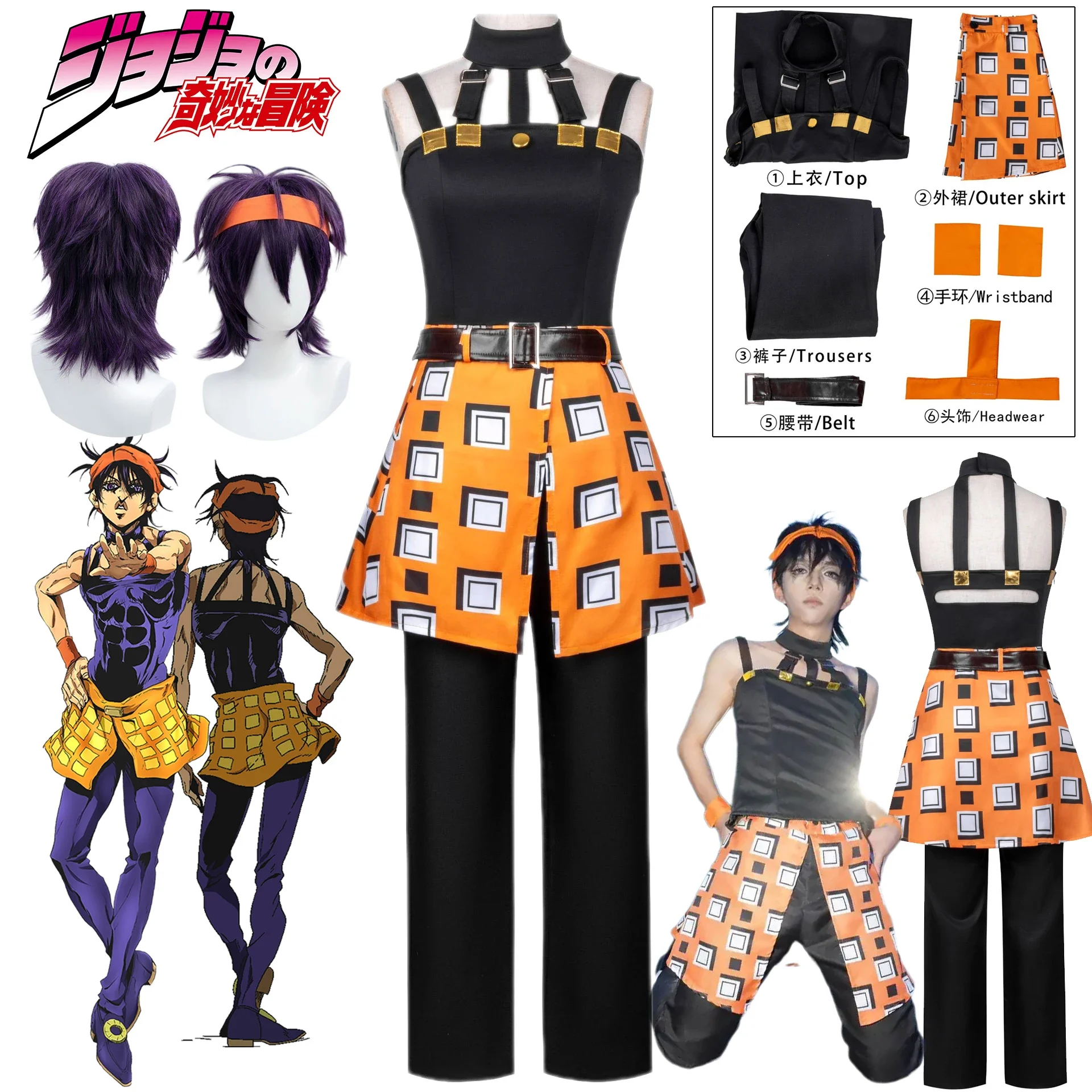 JOJO Narancia Ghirga Cosplay K – Cosplay Anime Jojo Bewertung und Preis