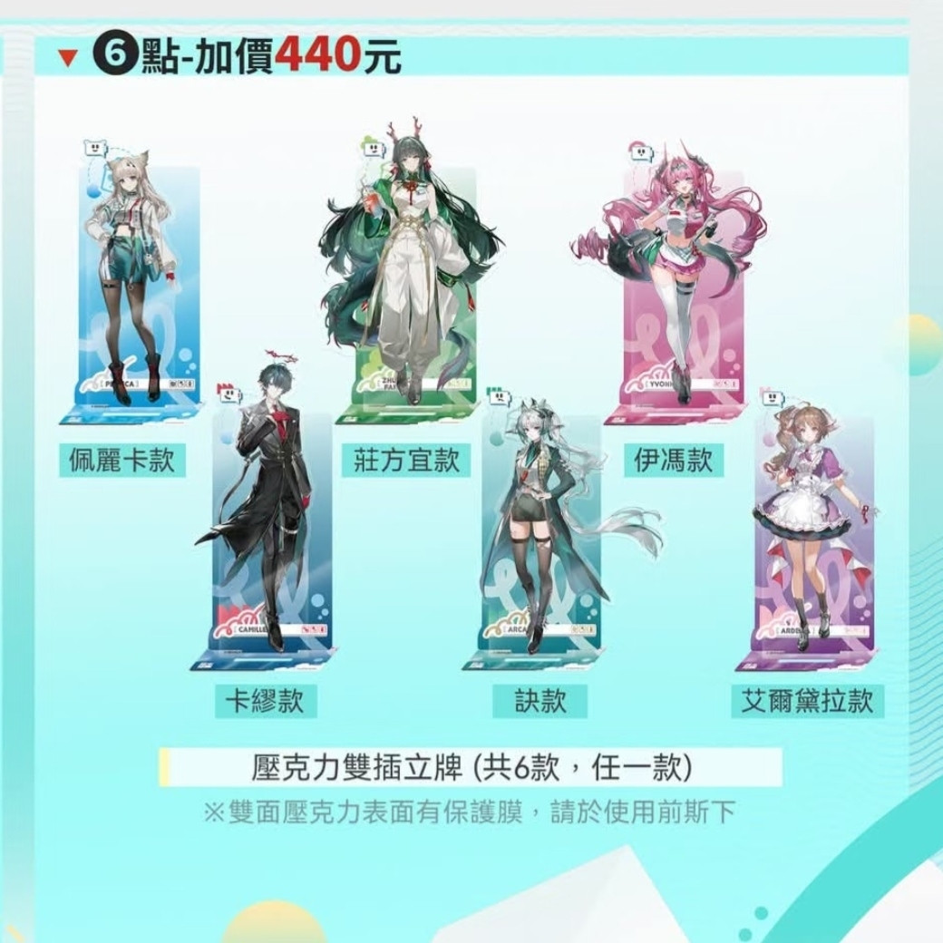 Arknights: Endfield Perlica Ar – Anime Cosplay Roleplay Bewertung und Preis