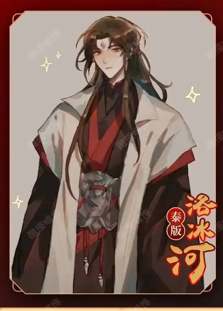 Anime Luo BingHe Cosplay Kostü – Anime Cosplay Buy Bewertung und Preis