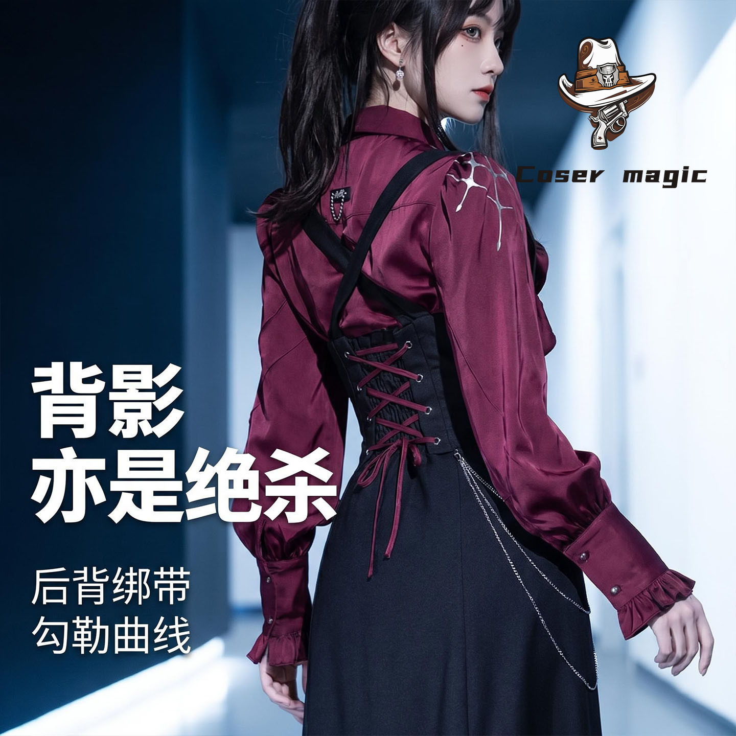 Honkai: Star Rail Kafka Themen – Anime Cosplay Seri Bewertung und Preis
