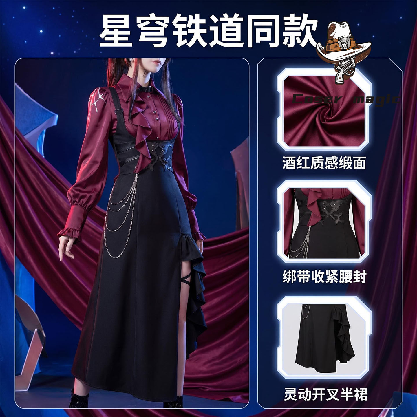 Honkai: Star Rail Kafka Themen – Anime Cosplay Seri Bewertung und Preis