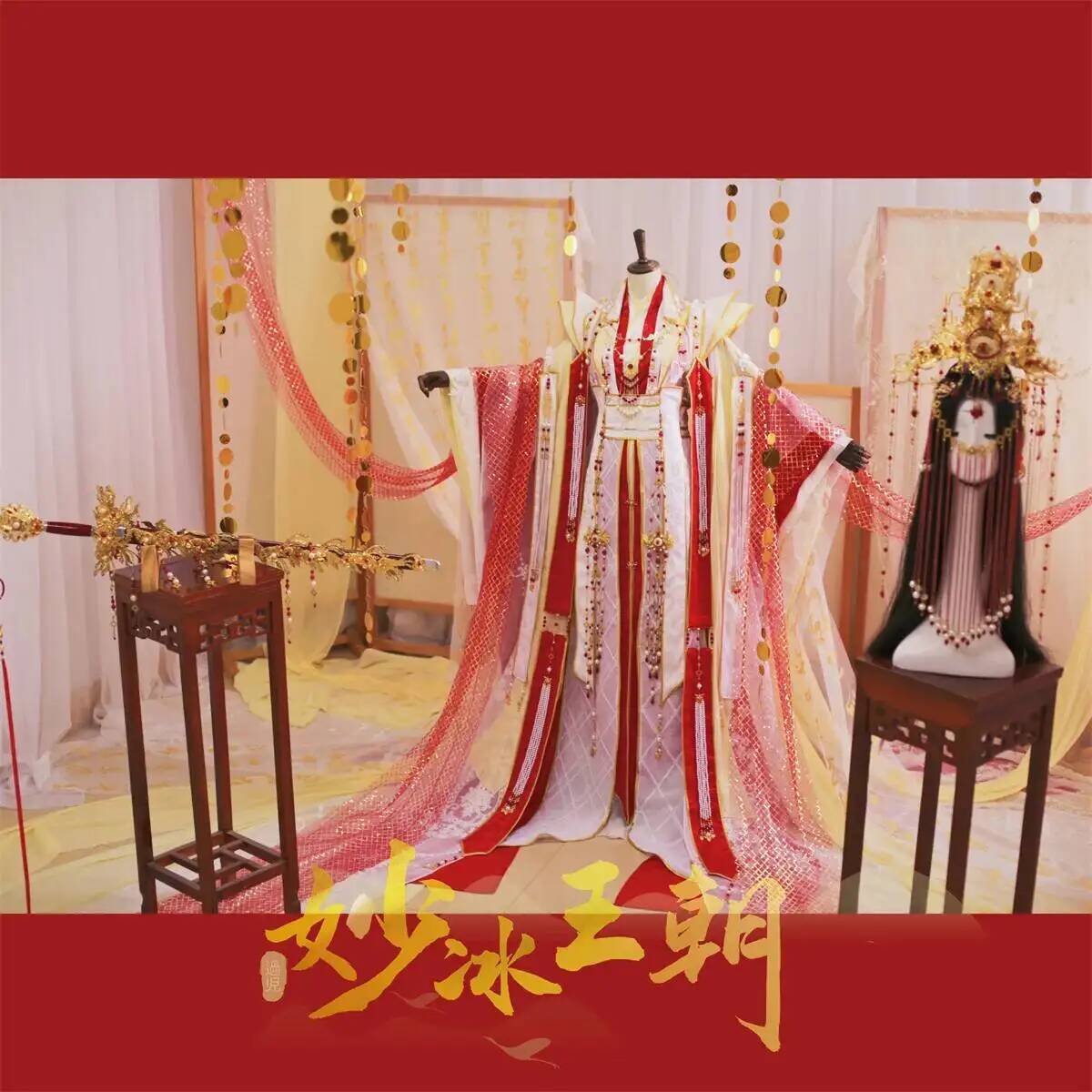 Himmlische Beamte Krönen Prinz – Anime Cosplay Buy Bewertung und Preis