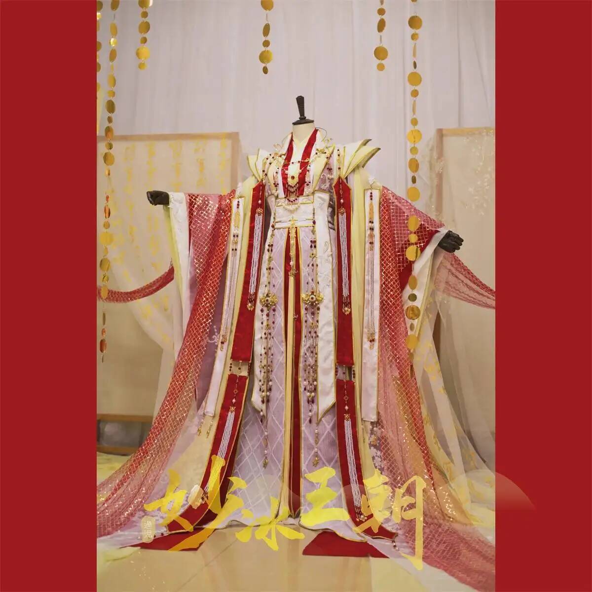 Himmlische Beamte Krönen Prinz – Anime Cosplay Buy Bewertung und Preis