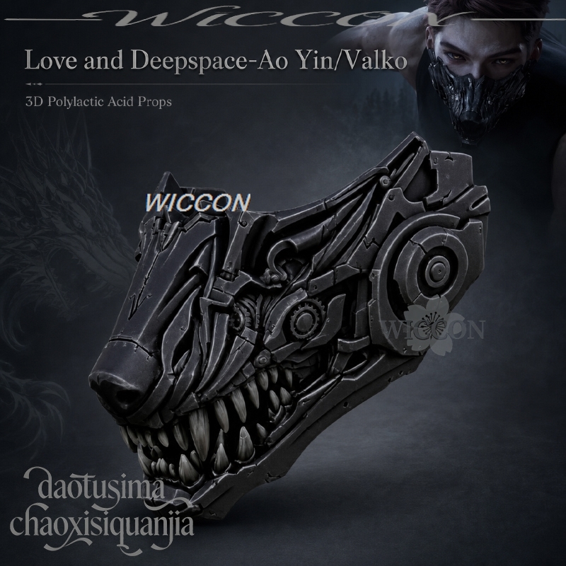 Anime Game Love And Deepspace  – Anime Cosplay With Mask Bewertung und Preis