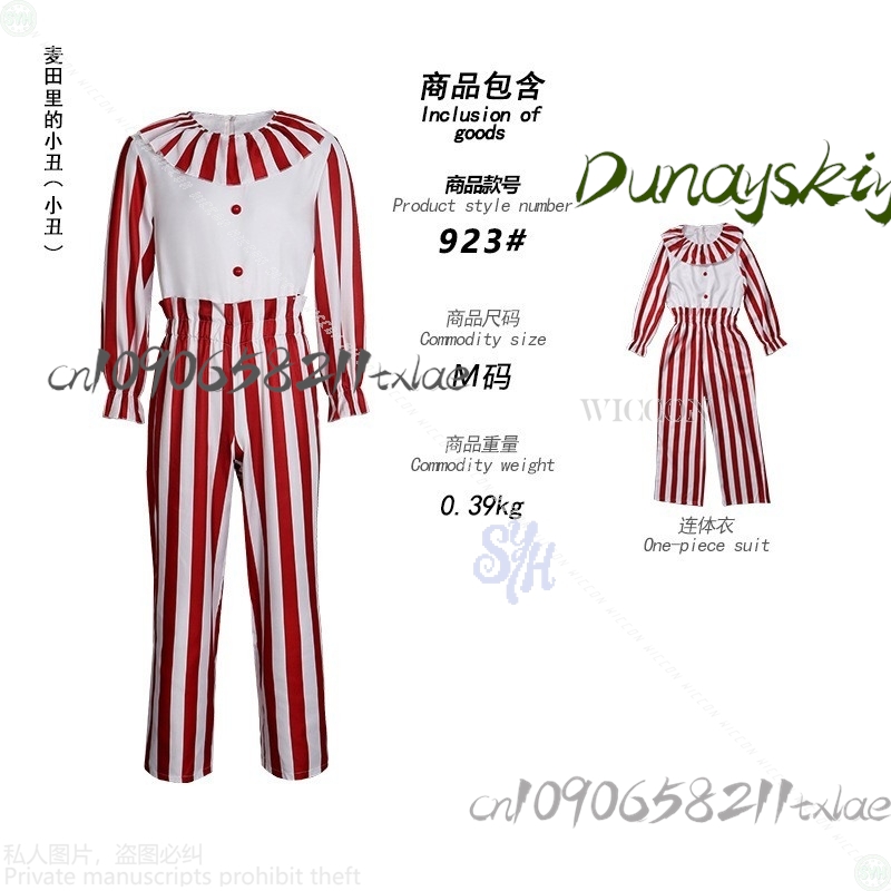 2025Halloween Party Event Cosp – Anime Cosplay Event 2025 Bewertung und Preis