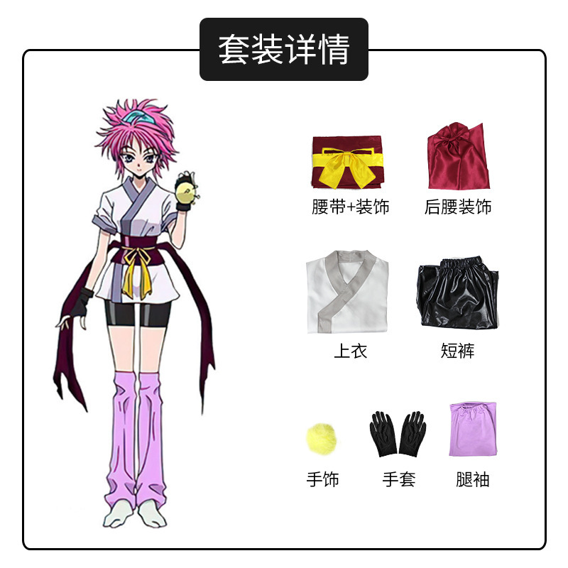 2025, Phantom Troupe inspirier – Anime Cosplay Event 2025 Bewertung und Preis