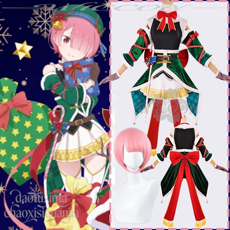 2025 Weihnachten Anime Zero Ra – Anime Cosplay Event 2025 Bewertung und Preis