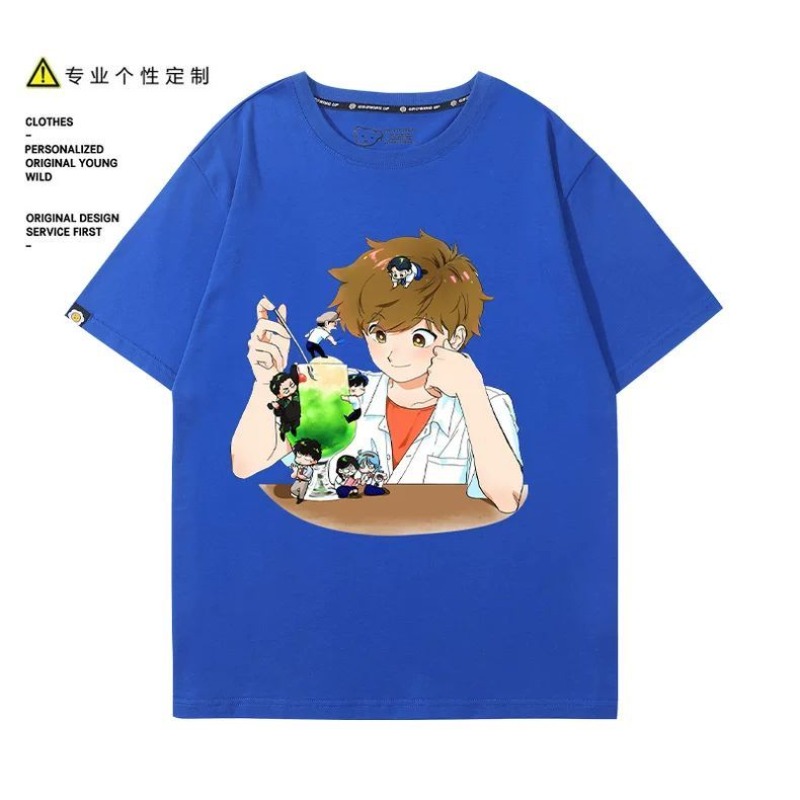 Geh danach vor, Nakamura! Naka – Anime Cosplay Buy Bewertung und Preis