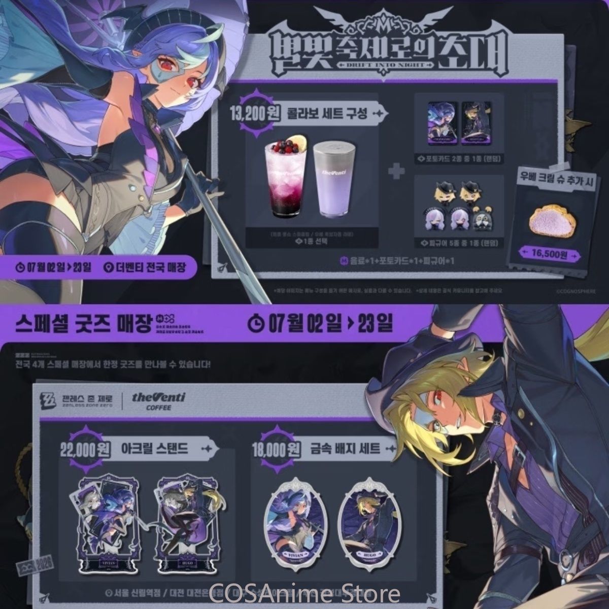 Zenless Zone Zero Hugo Vivian  – Anime Cosplay Female Characters Bewertung und Preis