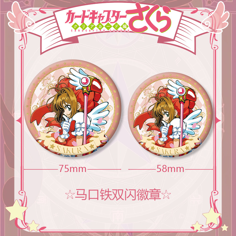 Anime Cardcaptor Sakura Serie  – Anime Cosplay Easy Bewertung und Preis