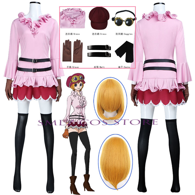 Anime Koala Cosplay Kostüm Dam – Anime Cosplay Buy Bewertung und Preis